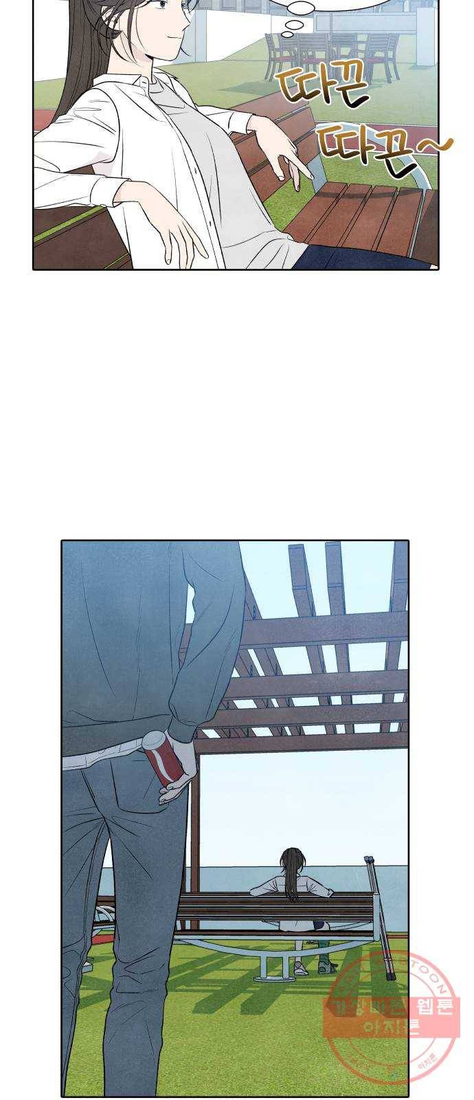 내가 죽기로 결심한 것은 13화 10