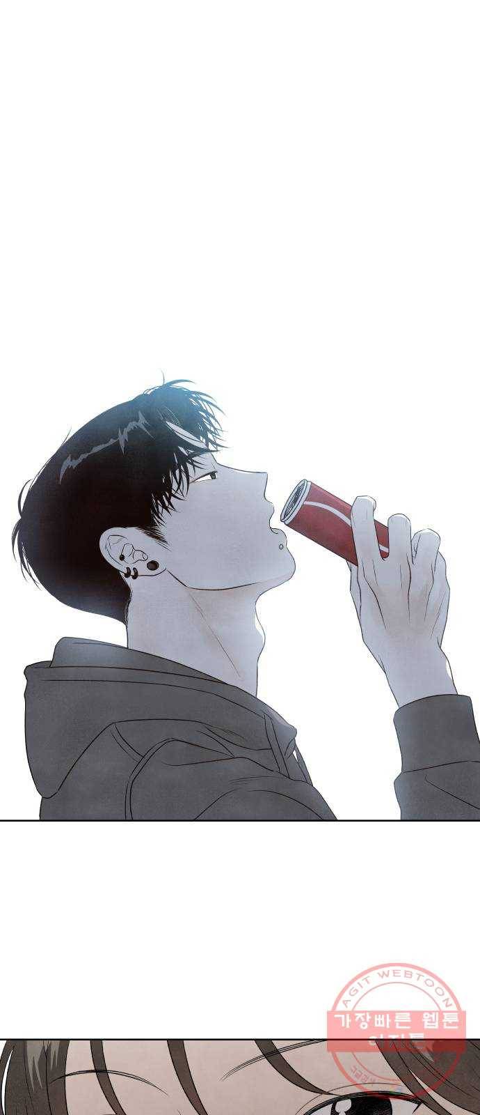 내가 죽기로 결심한 것은 13화 17