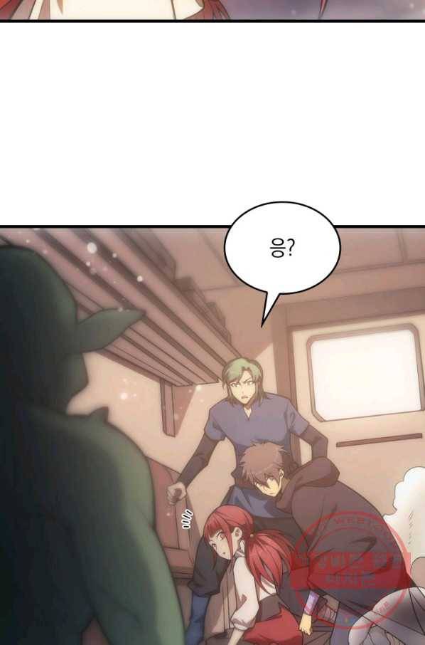 전투종족으로 환생한 나의 공무원 생활기 8화 27