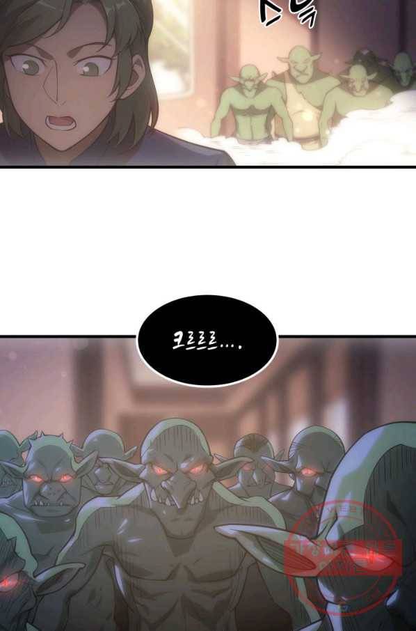 전투종족으로 환생한 나의 공무원 생활기 8화 51