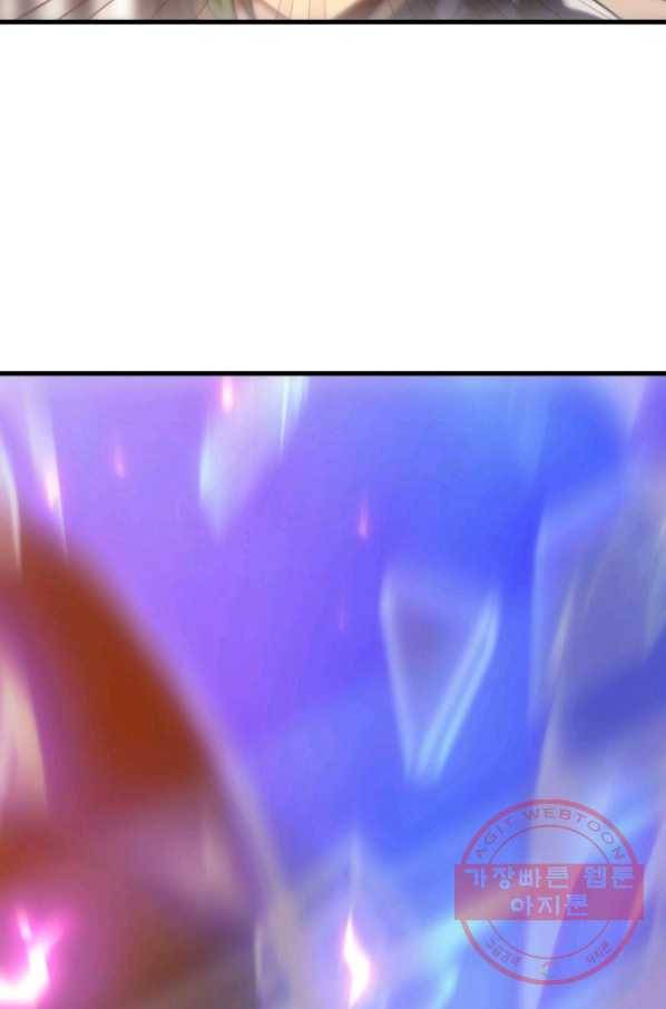 전투종족으로 환생한 나의 공무원 생활기 8화 55