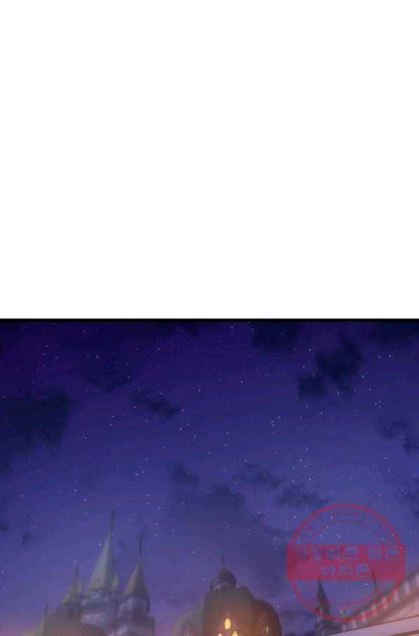 전투종족으로 환생한 나의 공무원 생활기 20화 16
