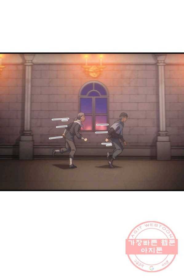 전투종족으로 환생한 나의 공무원 생활기 20화 28