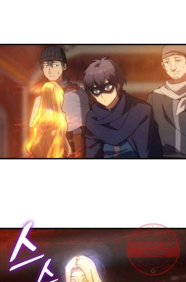 전투종족으로 환생한 나의 공무원 생활기 20화 46