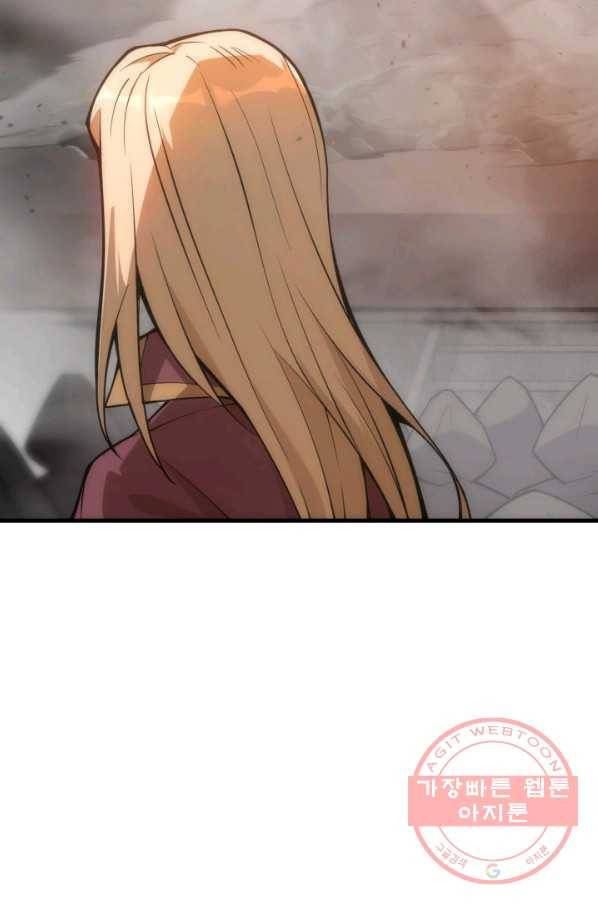 전투종족으로 환생한 나의 공무원 생활기 20화 73