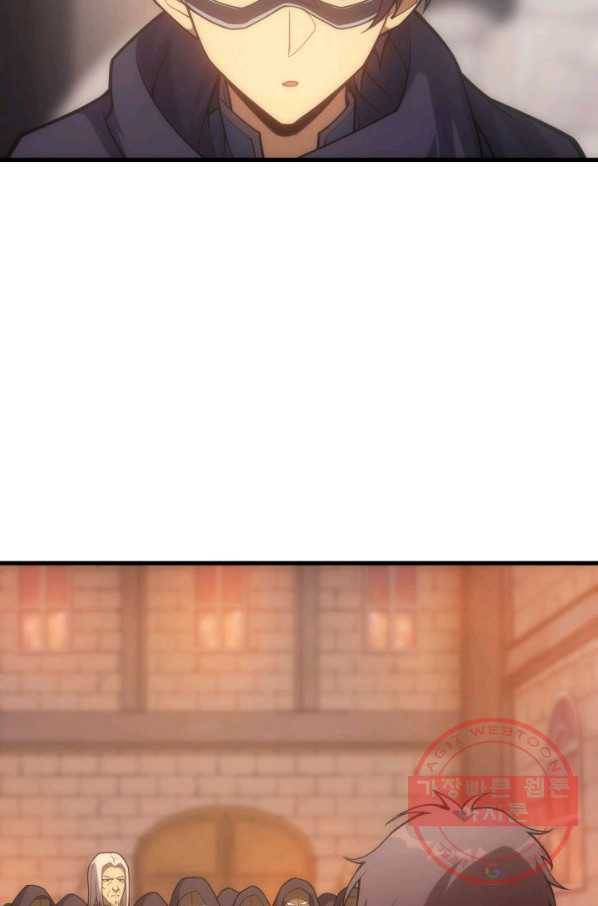 전투종족으로 환생한 나의 공무원 생활기 20화 76