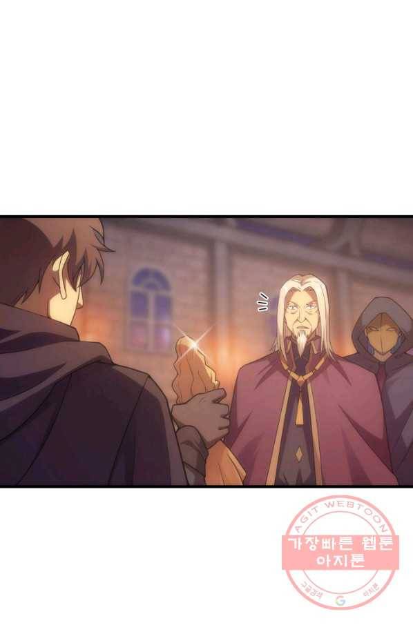 전투종족으로 환생한 나의 공무원 생활기 20화 79