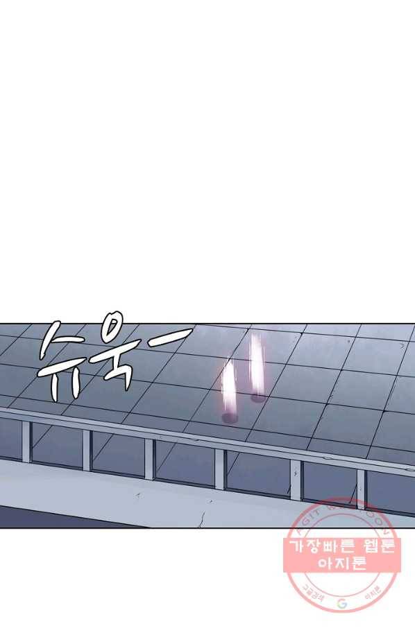 백련성신 600화 39