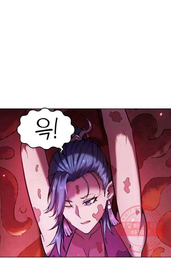 백련성신 600화 42