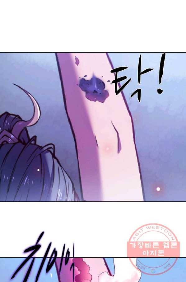 백련성신 600화 47