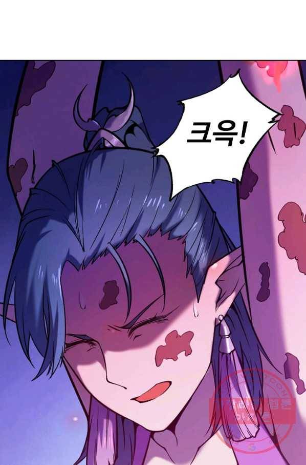 백련성신 600화 49