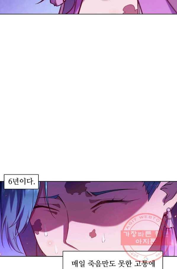 백련성신 600화 50