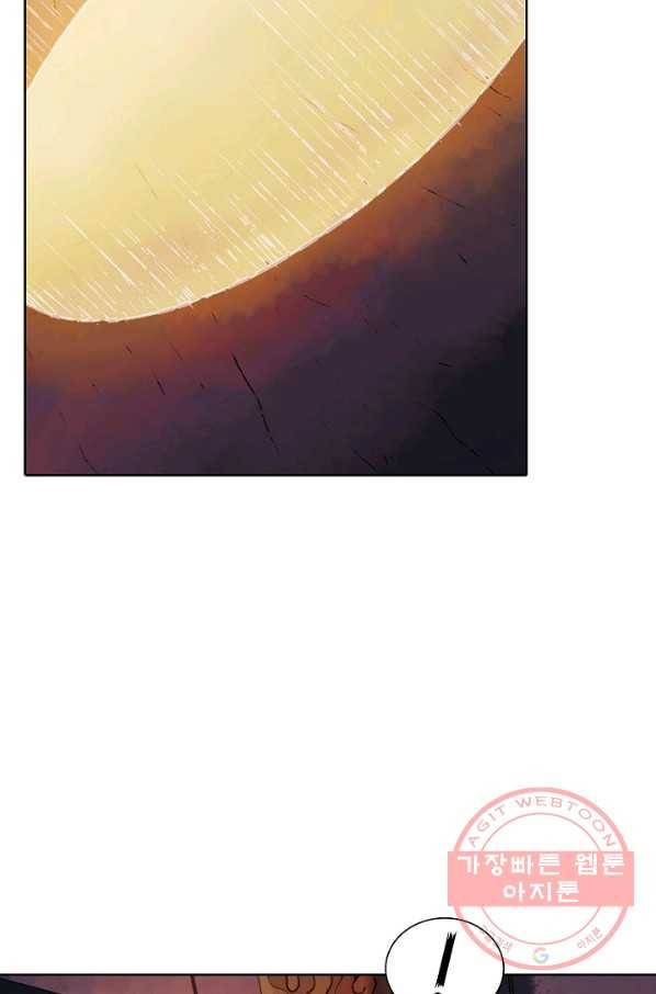 백련성신 600화 53
