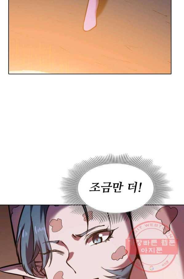백련성신 600화 58