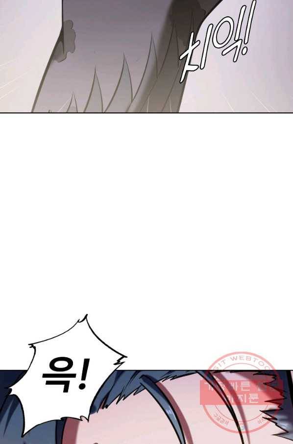 백련성신 600화 61