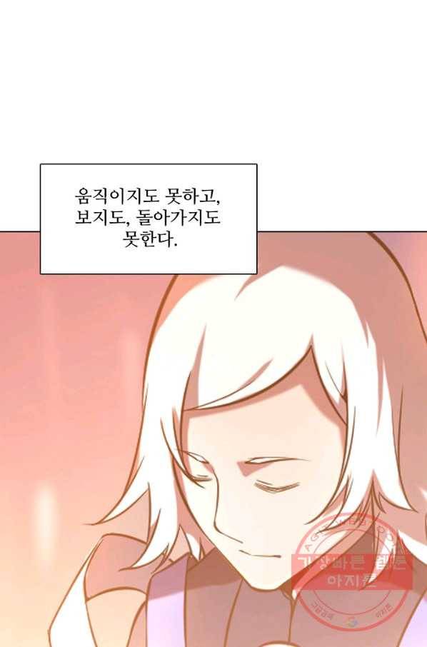백련성신 600화 73