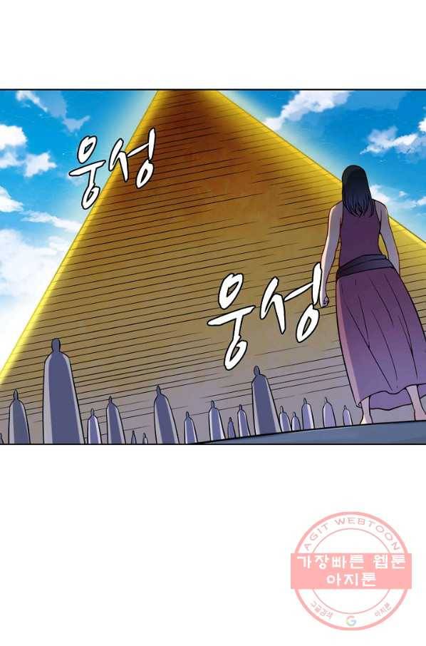 백련성신 600화 80