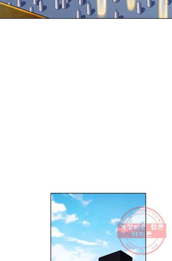 백련성신 600화 88