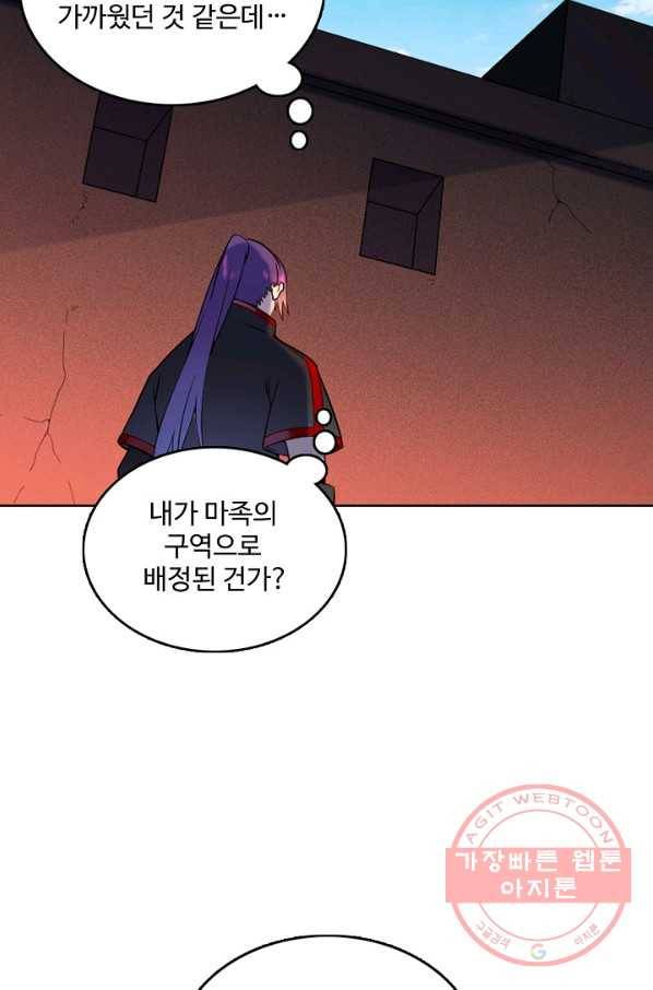 백련성신 600화 91