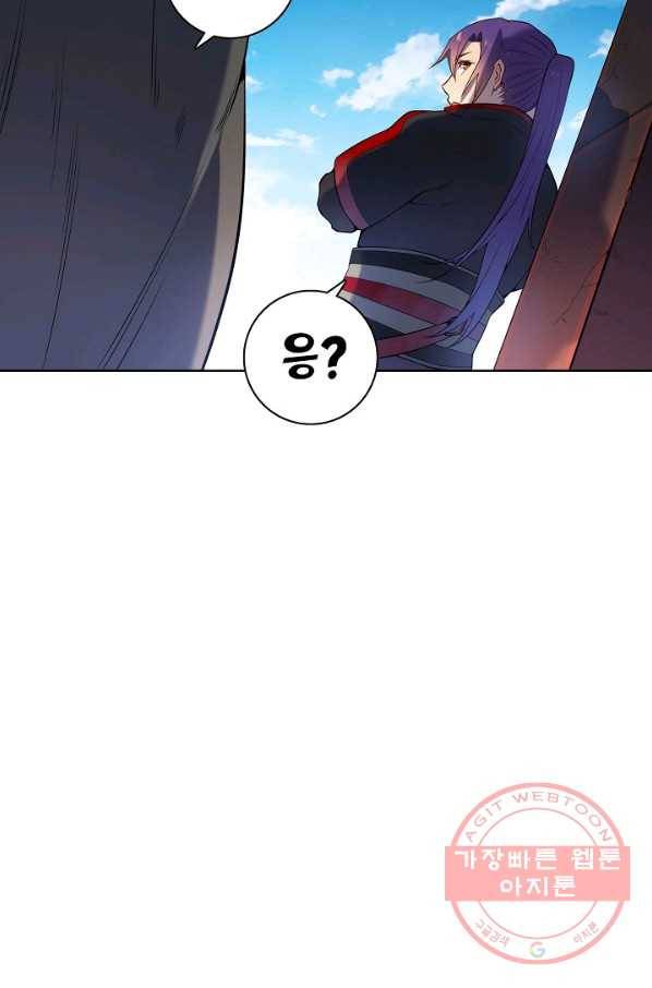백련성신 600화 99