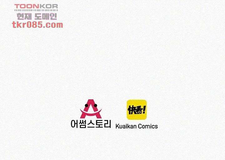 천마디 말보다, 너 13화 16