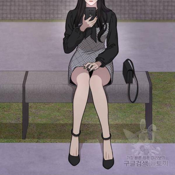 힙한남자 62화 24