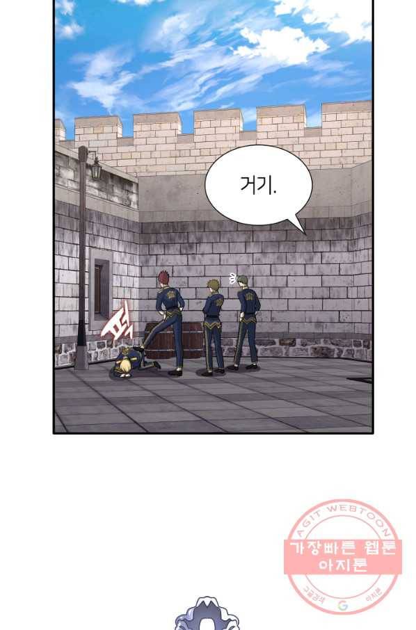 메리지 앤 소드 29화 14
