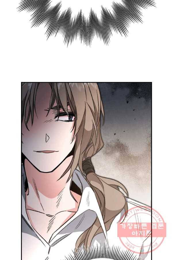 소설 속 악녀 황제가 되었다 101화 31