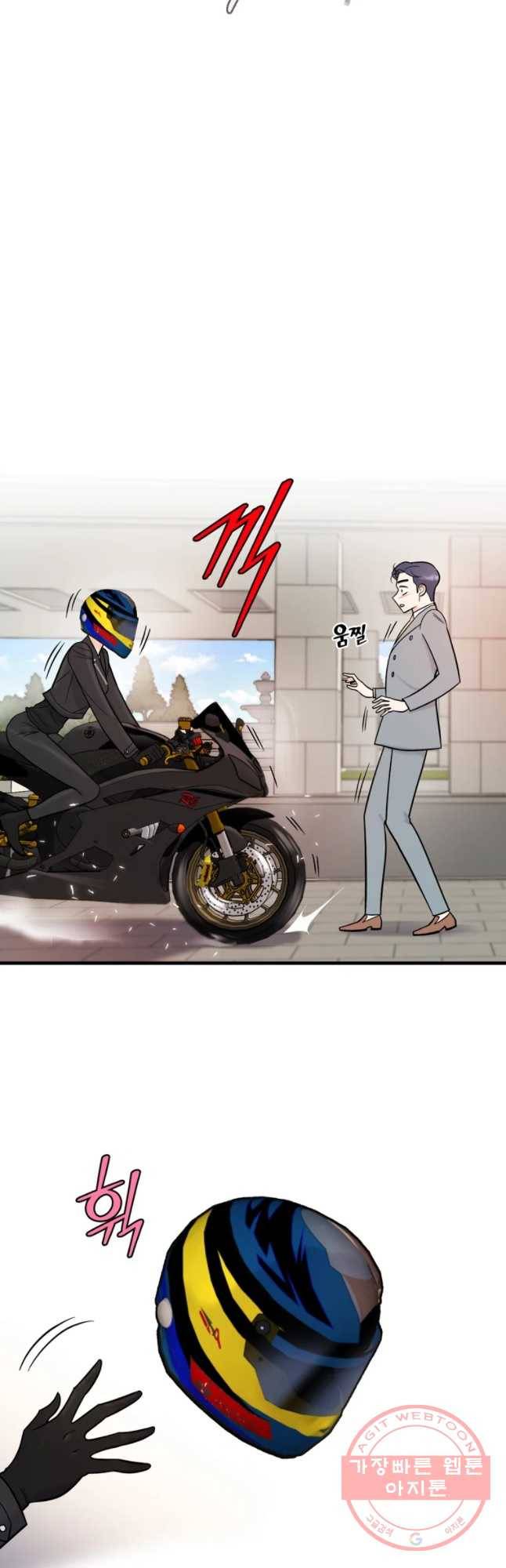 나를 지켜줘 48화 29