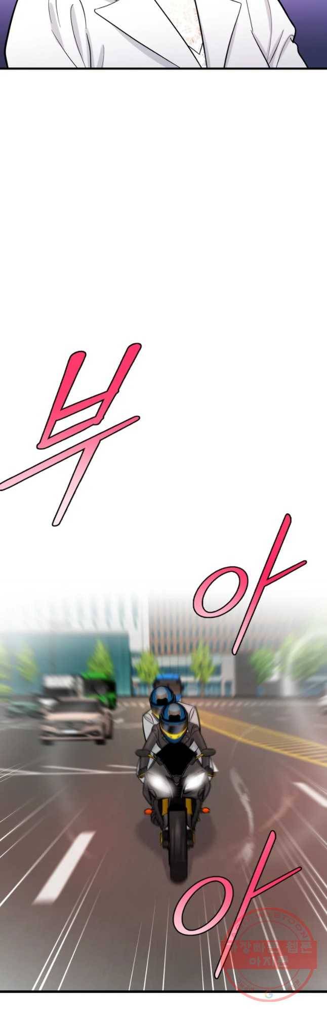 나를 지켜줘 48화 38