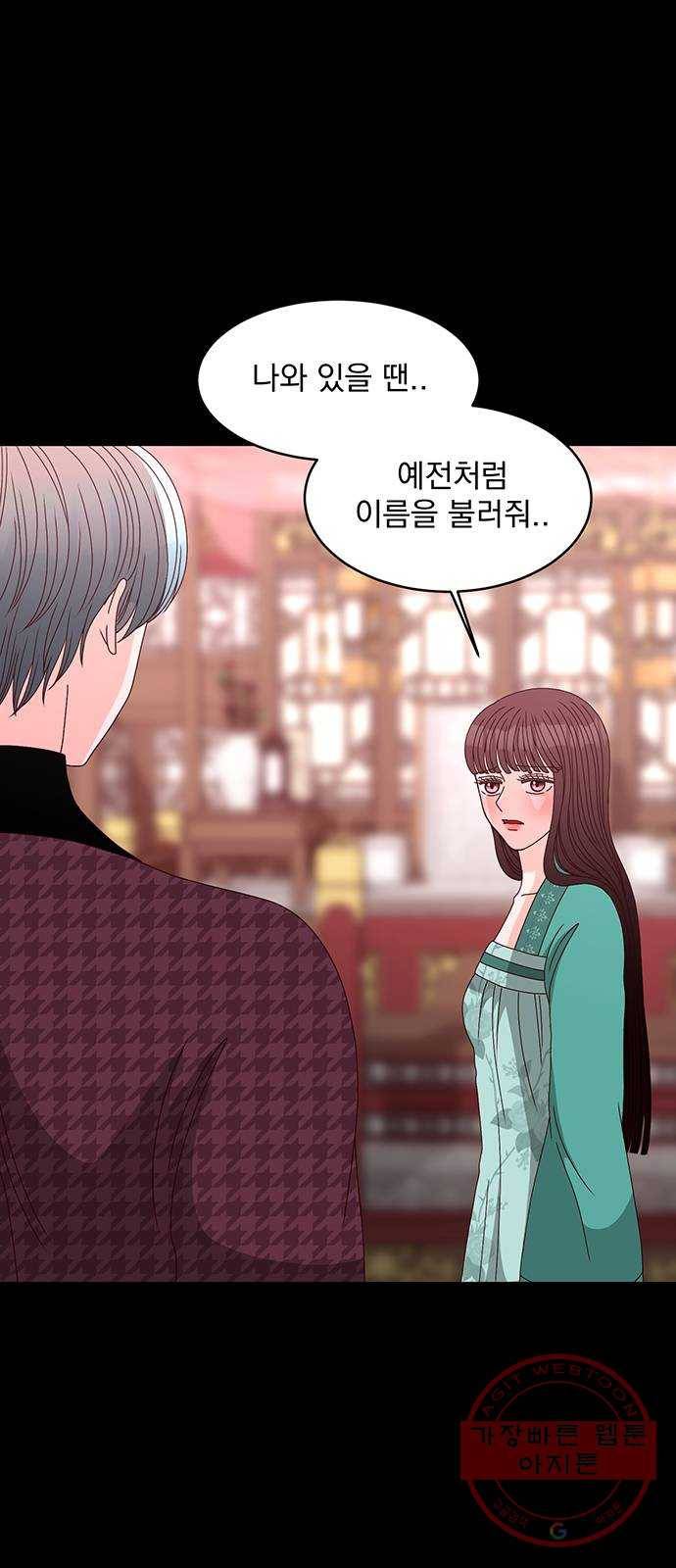 달의 요람 63화 8