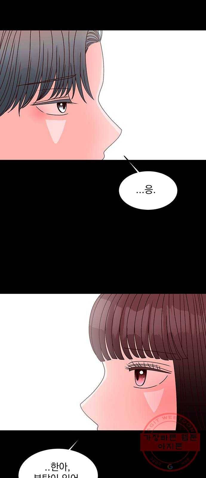 달의 요람 63화 9
