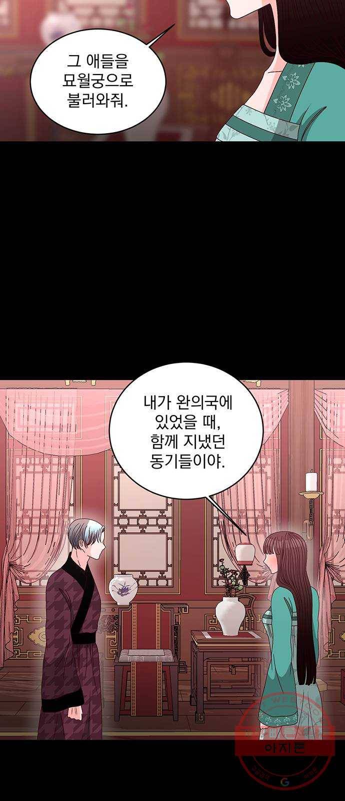 달의 요람 63화 12