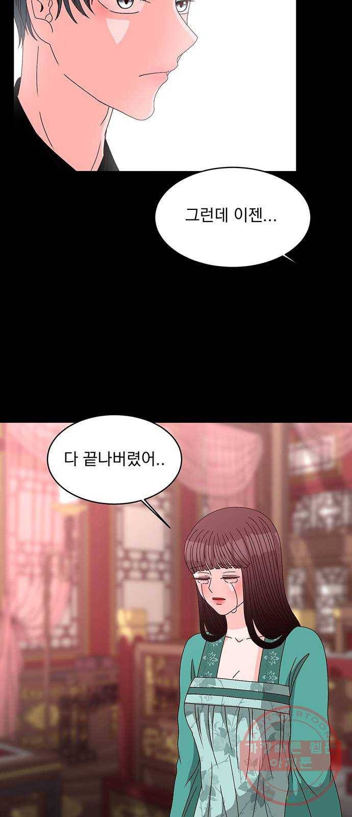 달의 요람 63화 14
