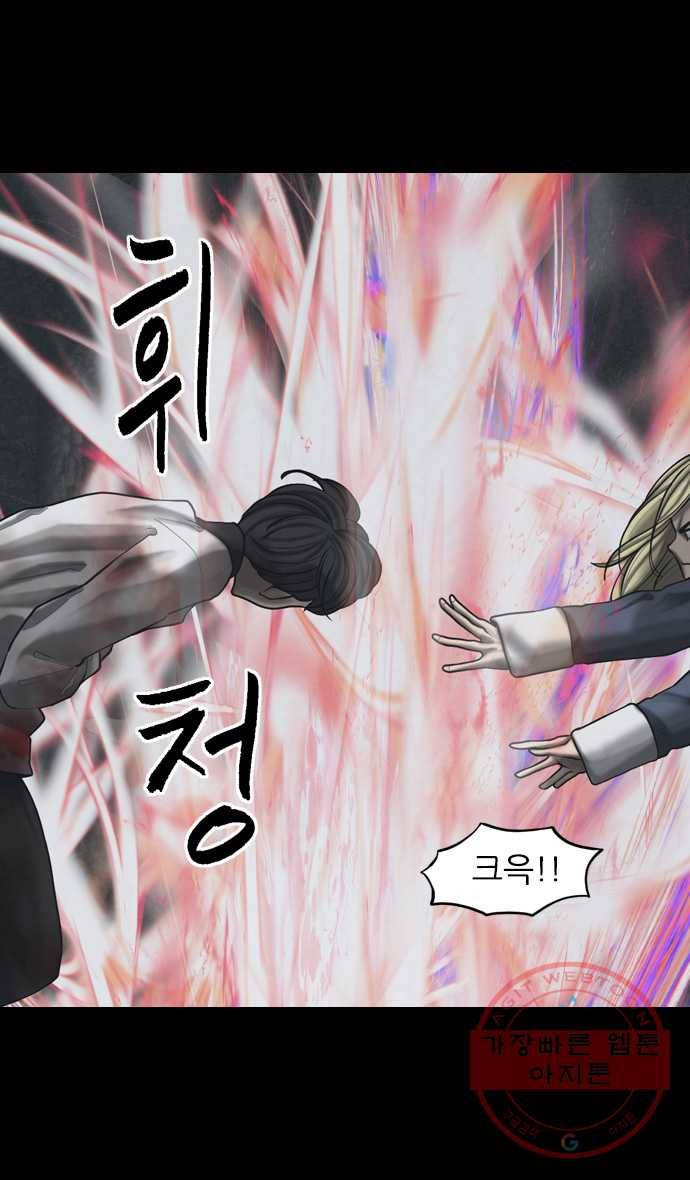 묵시의 인플루언서 36화 3