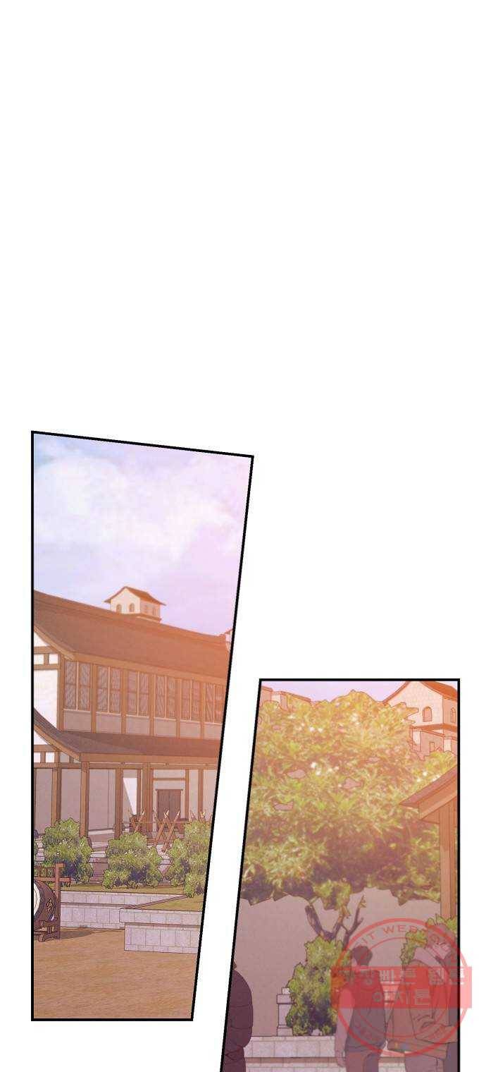 온새미로 71화 20