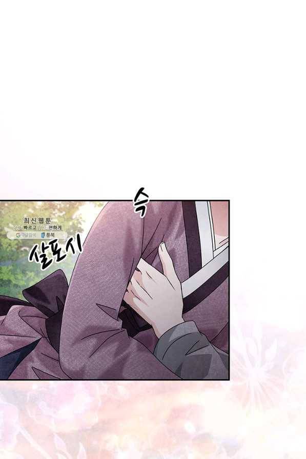 폐월화 : 야수의 꽃 87화 37