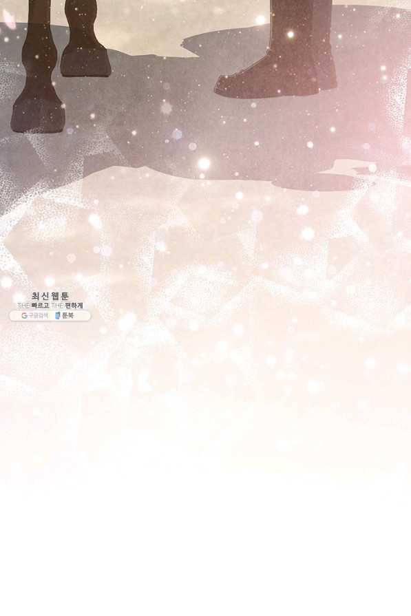 폐월화 : 야수의 꽃 87화 40