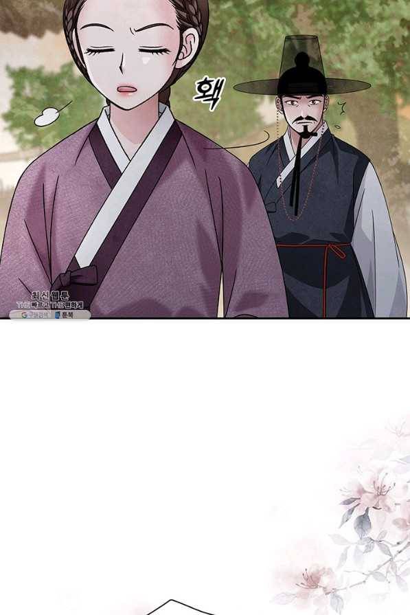 폐월화 : 야수의 꽃 87화 70