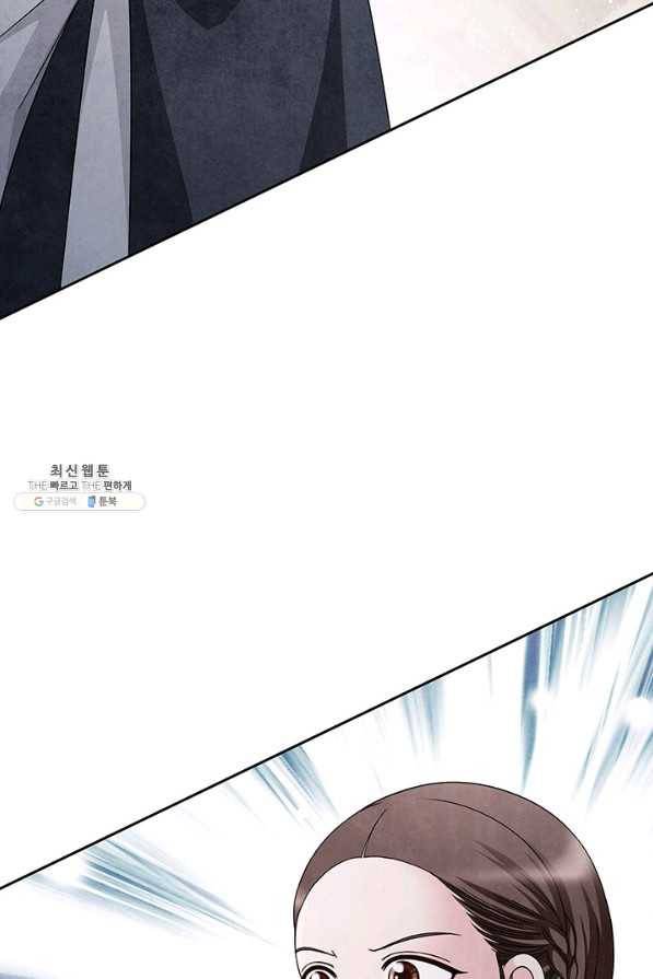 폐월화 : 야수의 꽃 87화 85