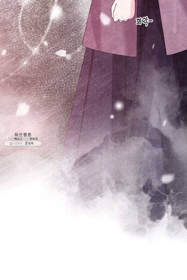 폐월화 : 야수의 꽃 87화 93
