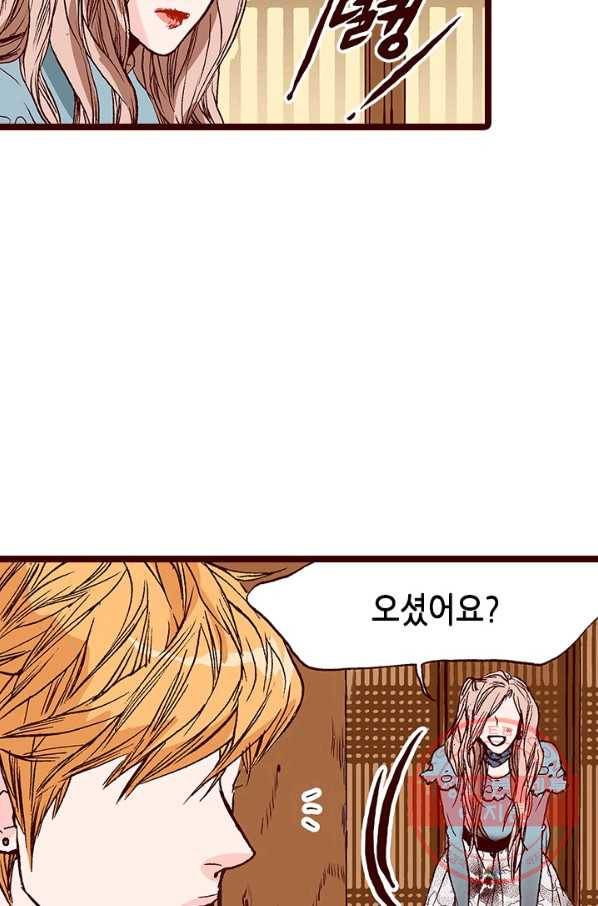Oh,My 로맨틱 구미호 54화 17