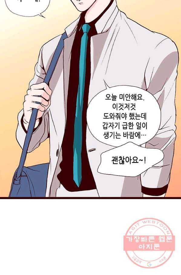 Oh,My 로맨틱 구미호 54화 19