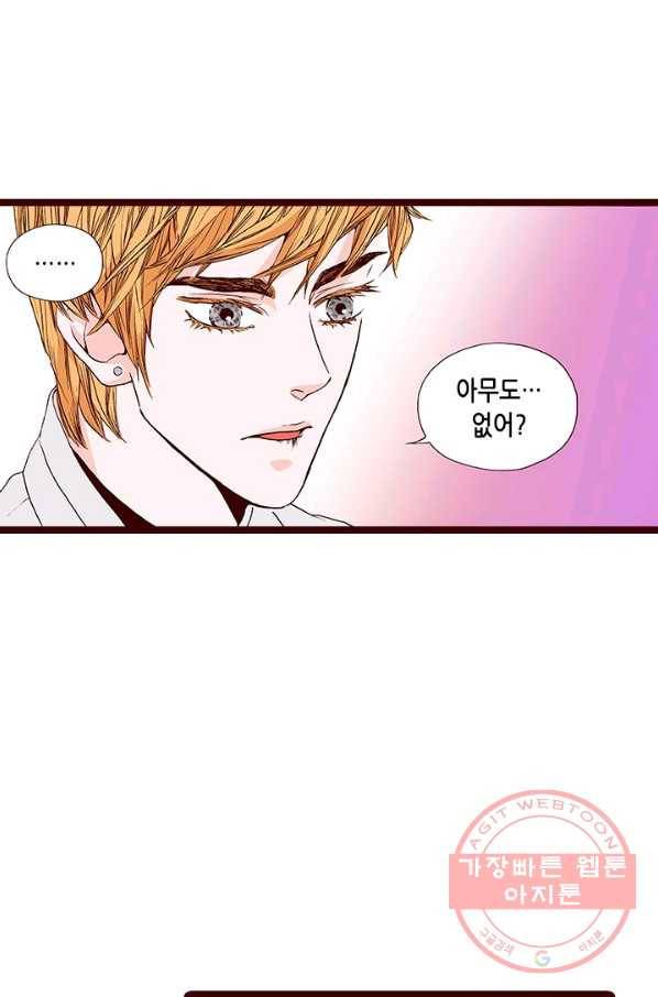 Oh,My 로맨틱 구미호 54화 26