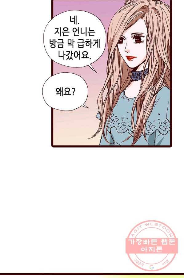 Oh,My 로맨틱 구미호 54화 27