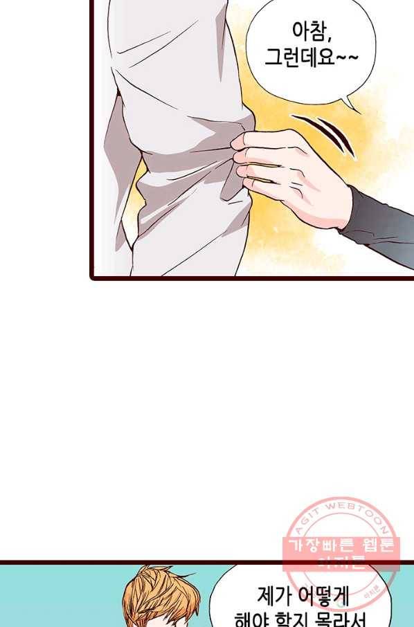 Oh,My 로맨틱 구미호 54화 31