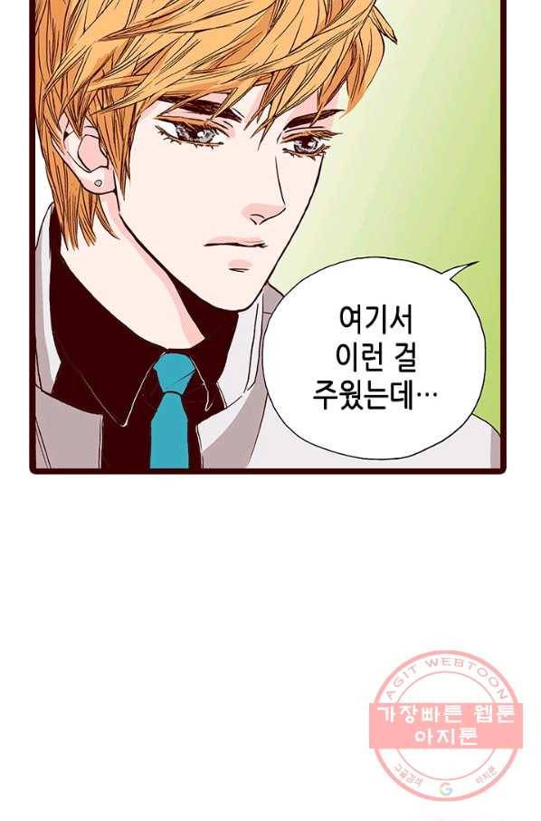 Oh,My 로맨틱 구미호 54화 33
