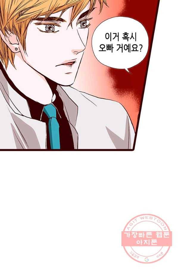 Oh,My 로맨틱 구미호 54화 35