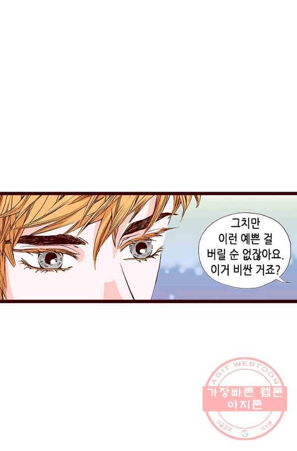 Oh,My 로맨틱 구미호 54화 37