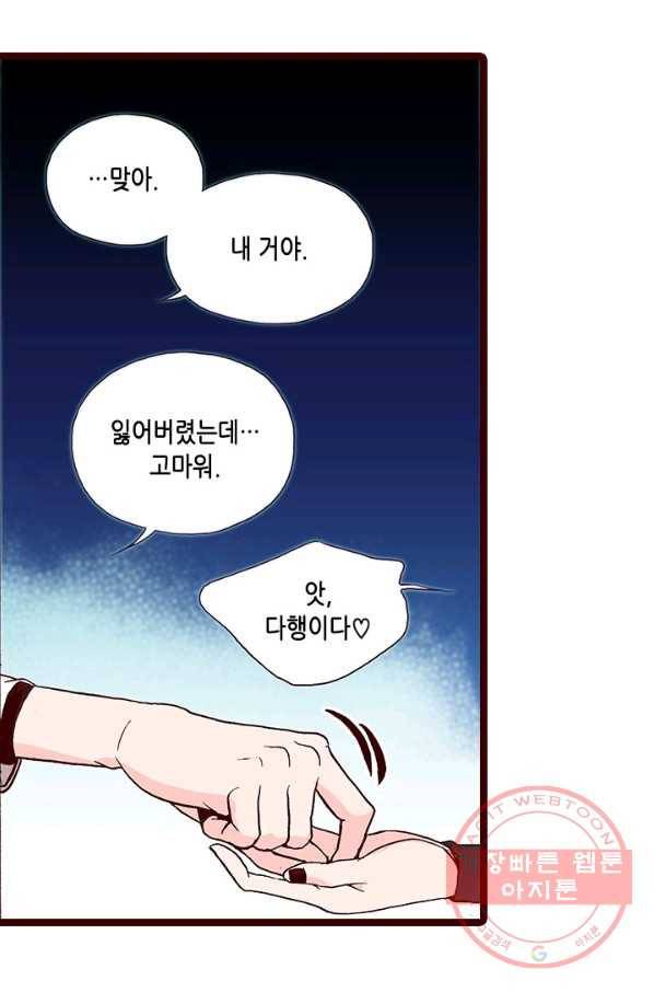 Oh,My 로맨틱 구미호 54화 39